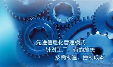 中小企业1xbet（中国）管理1xbet平台成功选型秘籍