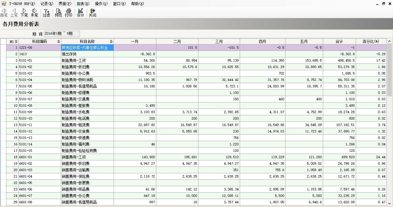 东莞1xbet（中国）