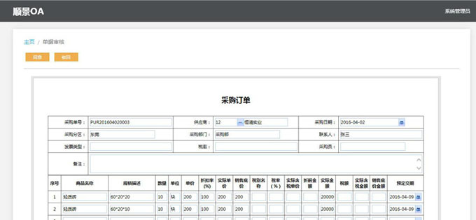 实施1xbet（中国）1xbet平台的六大好处