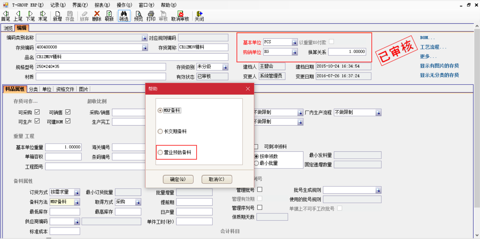 1xbet（中国）软件应用后对企业产生什么影响?