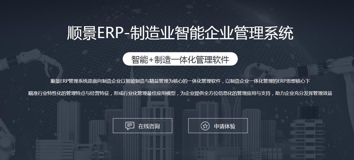 企业如何选择适合自己的1xbet（中国）管理软件?