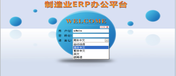 1xbet（中国）软件需要多少钱一套?