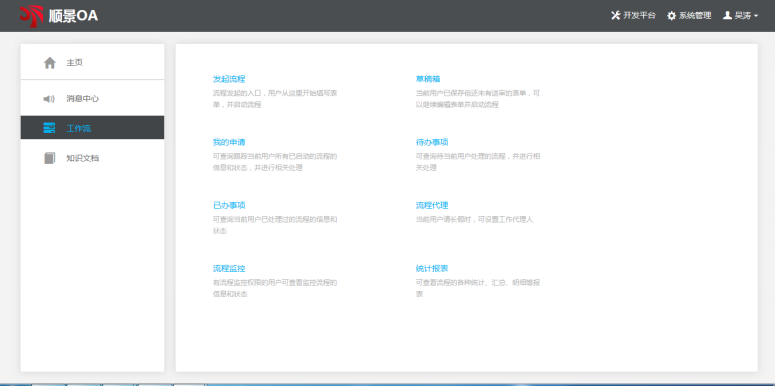 1xbet（中国）软件的选择有哪些流程？