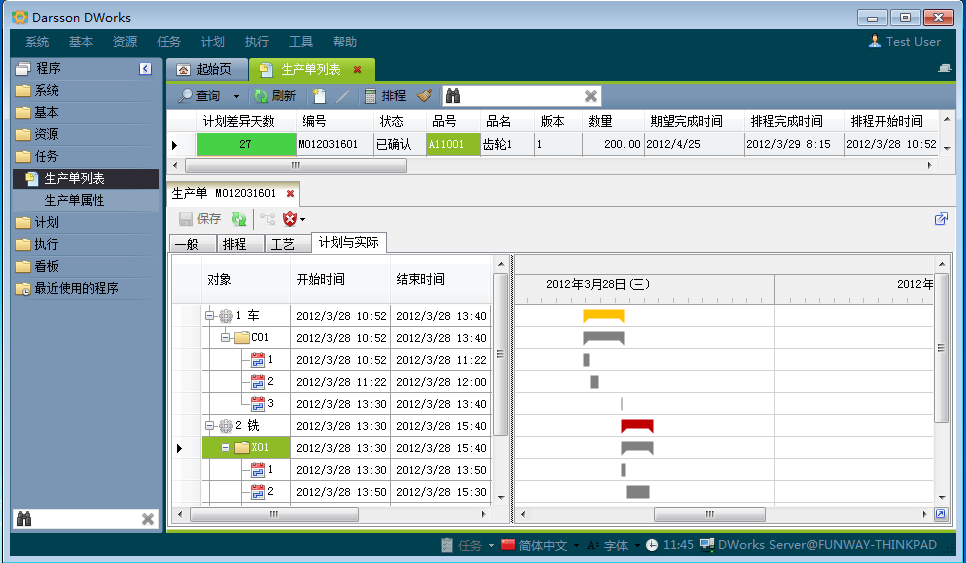1xbet（中国）管理1xbet平台有哪几个计划层次?